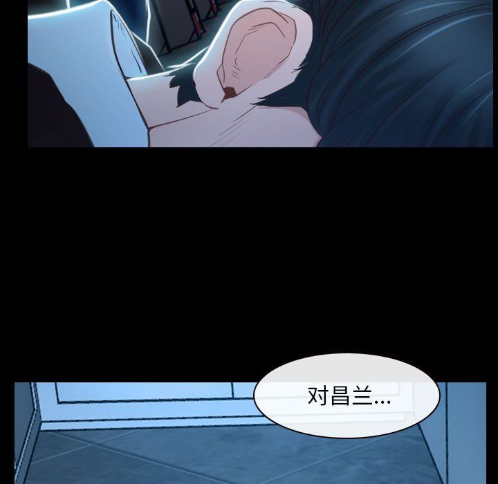 寻找初恋第16話