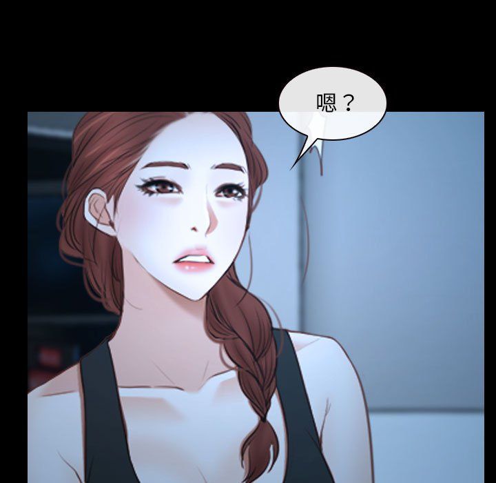 寻找初恋第16話