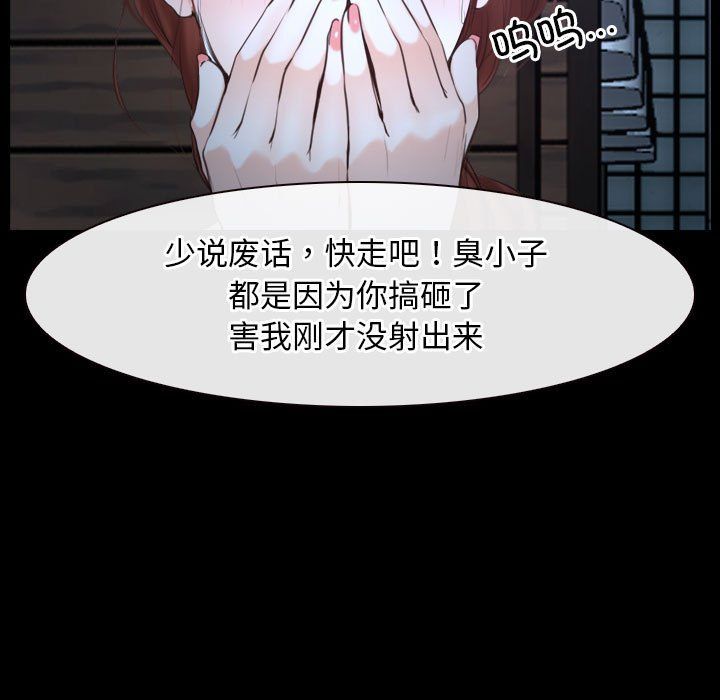 寻找初恋第16話