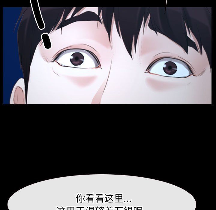 寻找初恋第16話