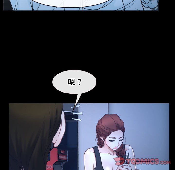 寻找初恋第16話