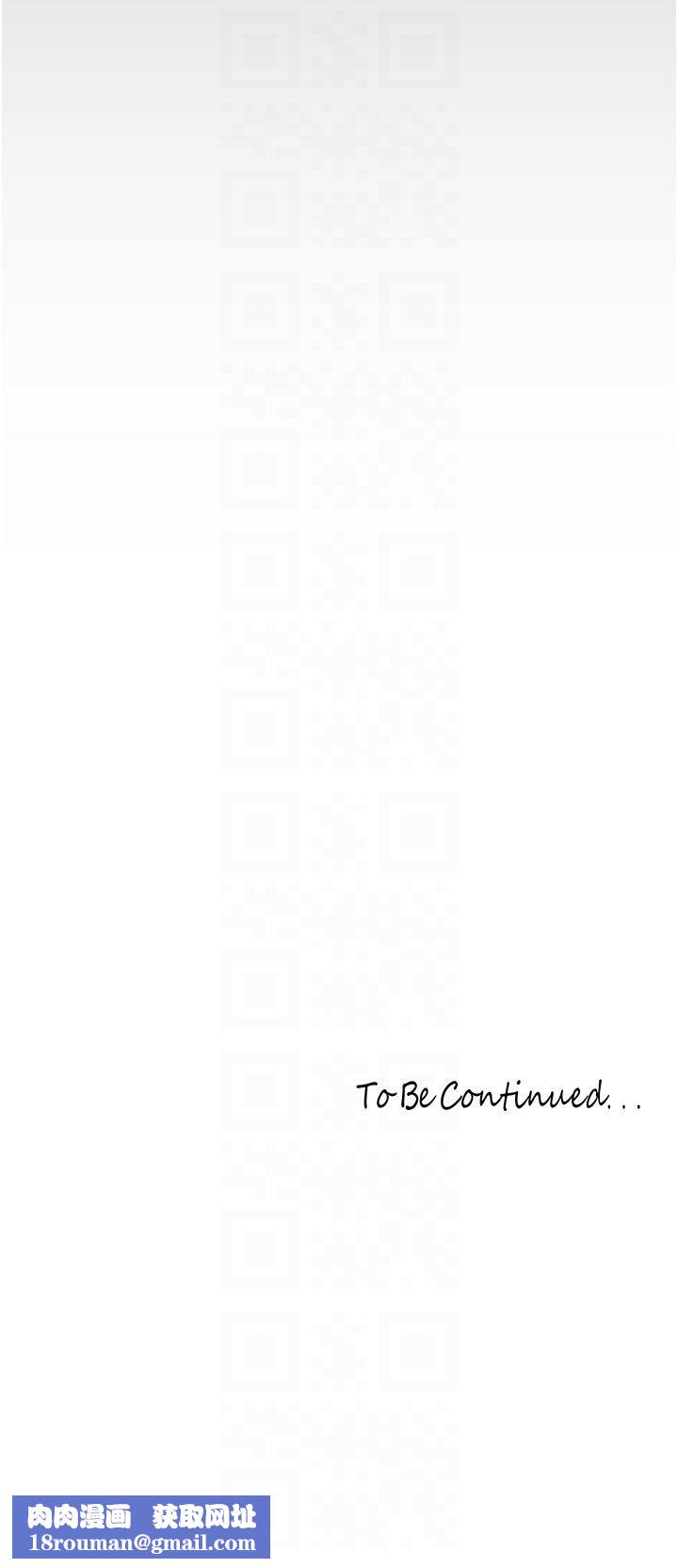 美丽新世界第255話-車周沅的變態癖好