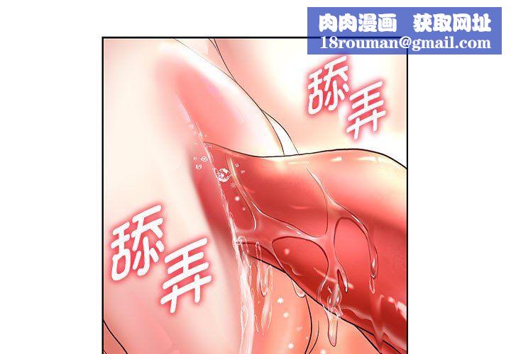 重生之长枪无敌第20話