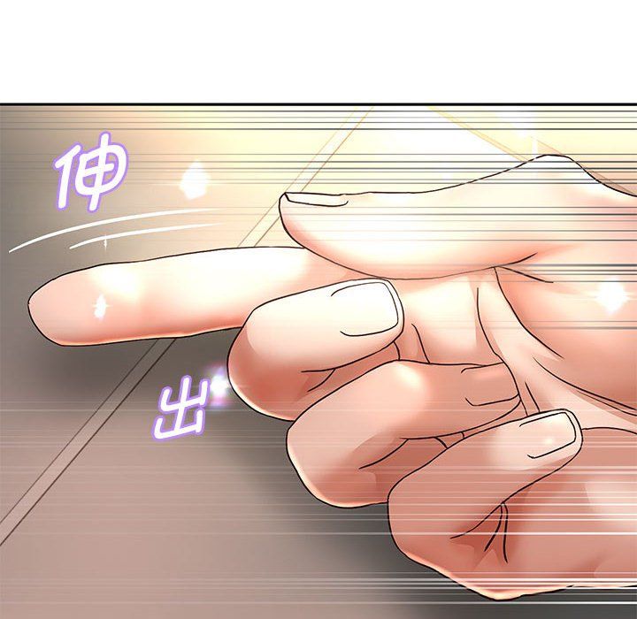 重生之长枪无敌第20話