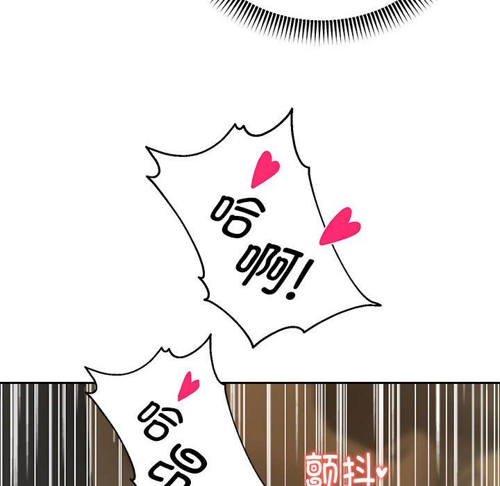 重生之长枪无敌第20話