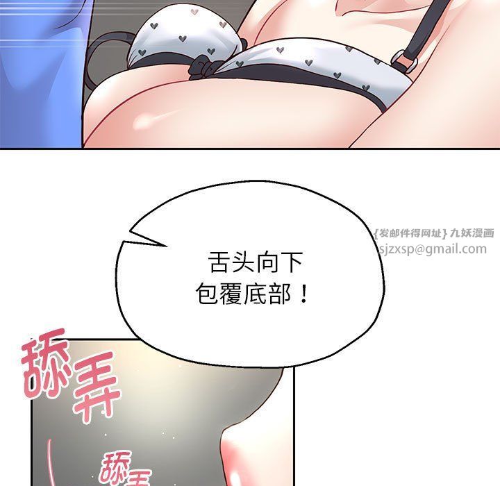 重生之长枪无敌第20話