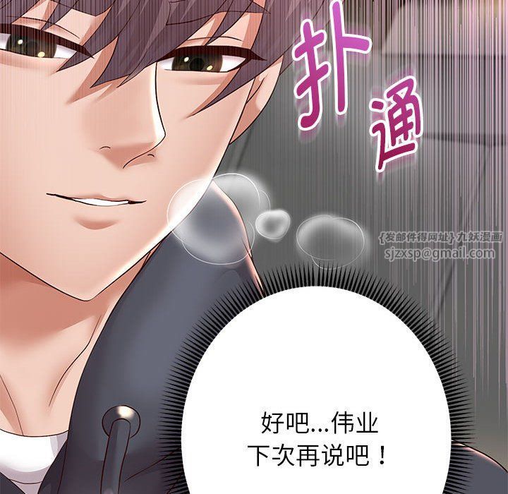 重生之长枪无敌第20話