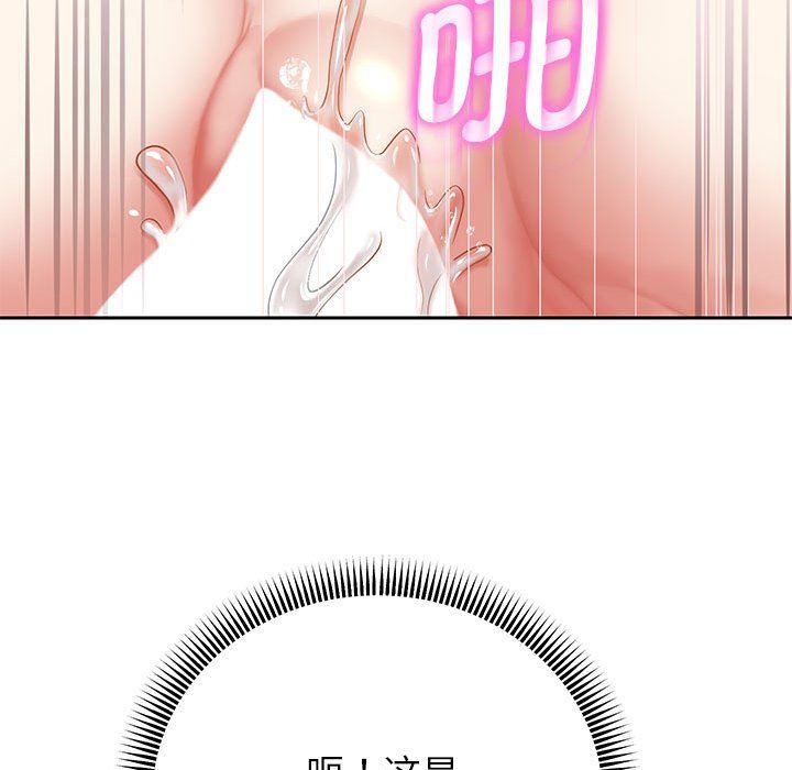 重生之长枪无敌第20話