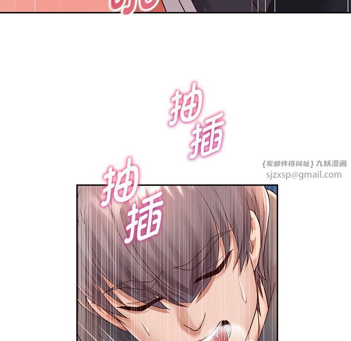 重生之长枪无敌第20話