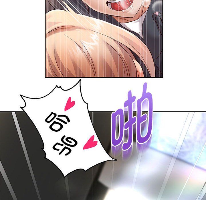 重生之长枪无敌第20話