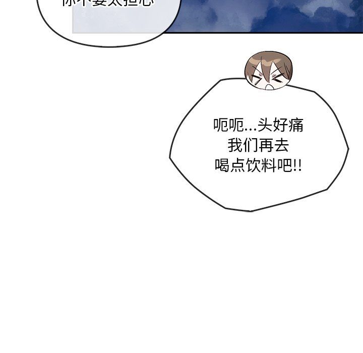 转世续缘第24話