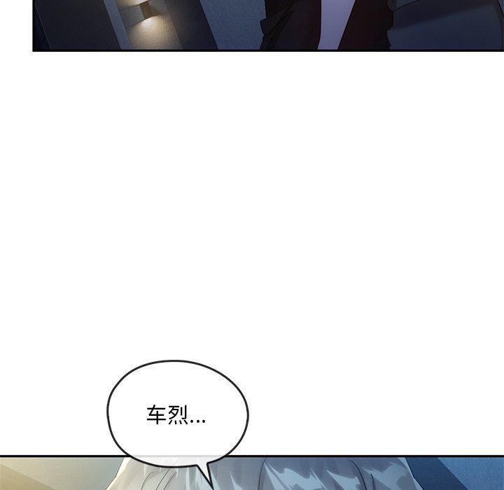 转世续缘第24話