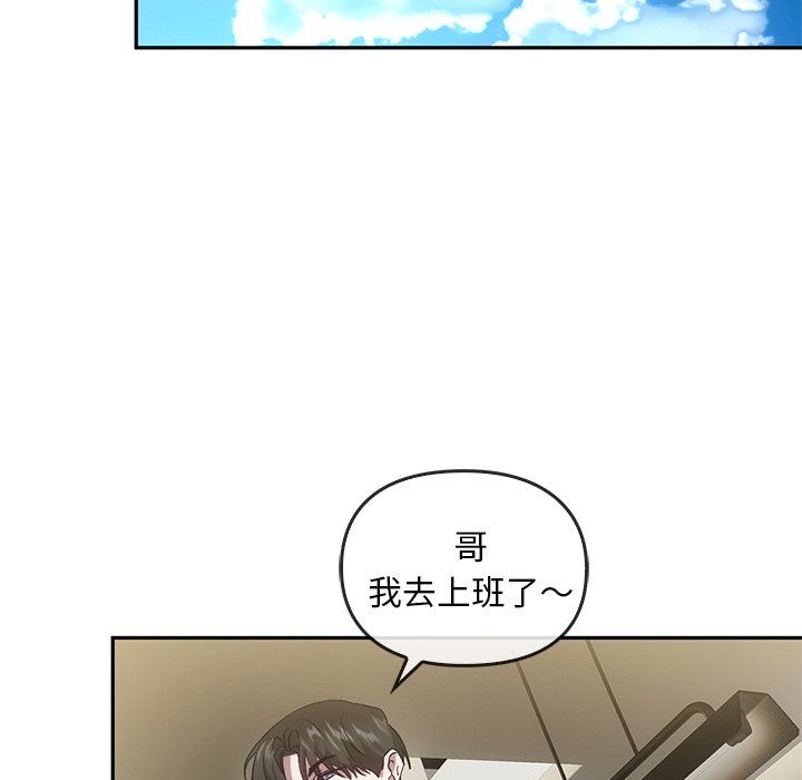 转世续缘第24話