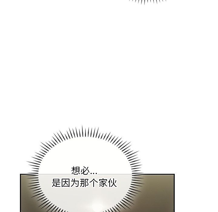 转世续缘第24話