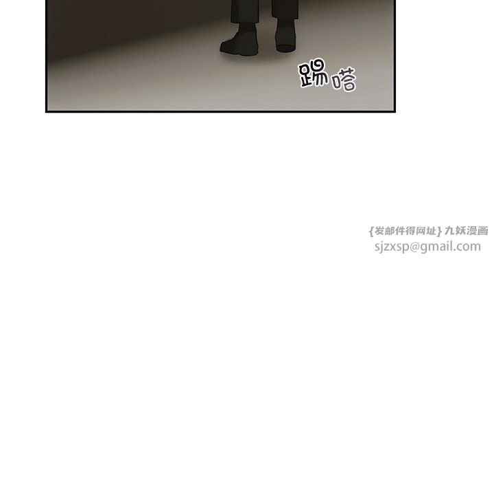 转世续缘第24話