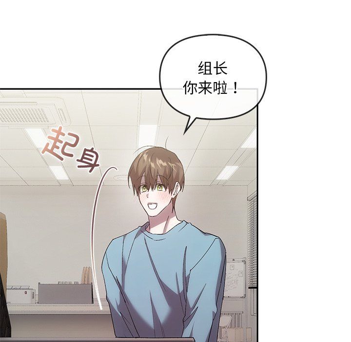 转世续缘第24話