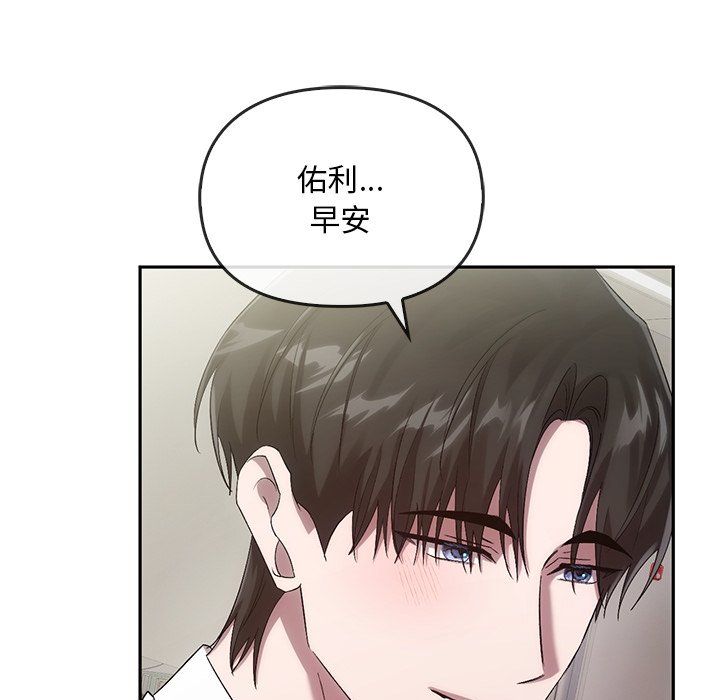 转世续缘第24話