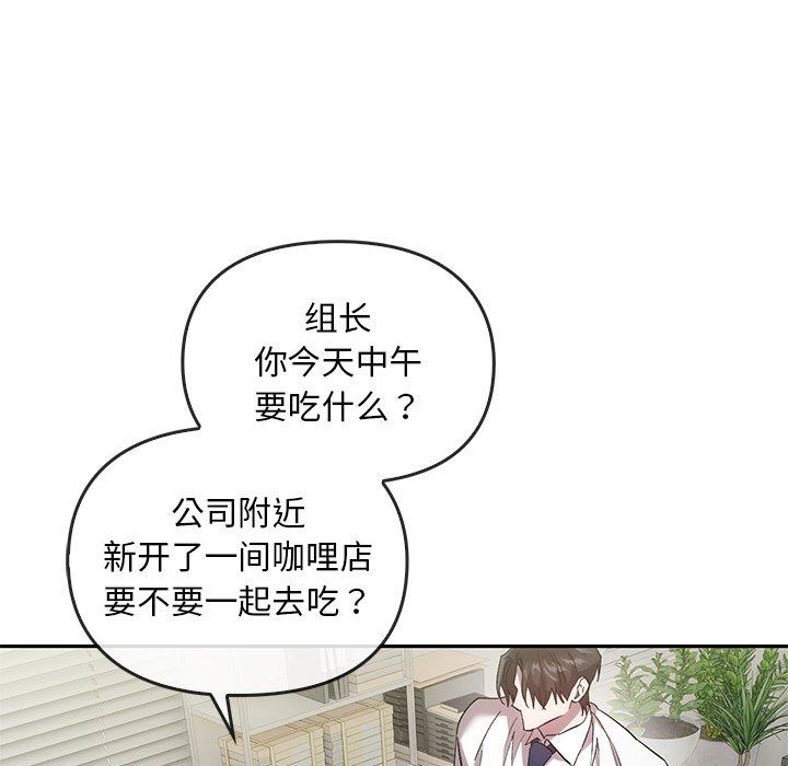 转世续缘第24話