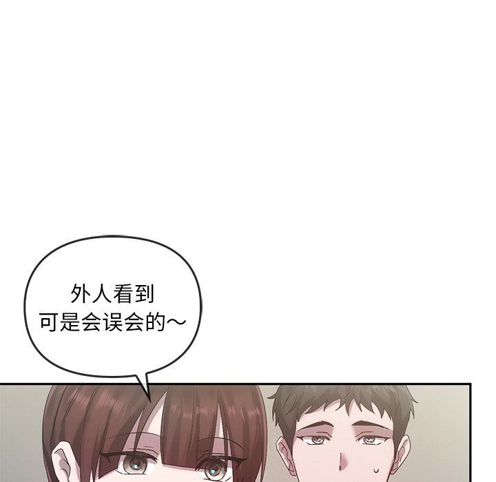 转世续缘第24話