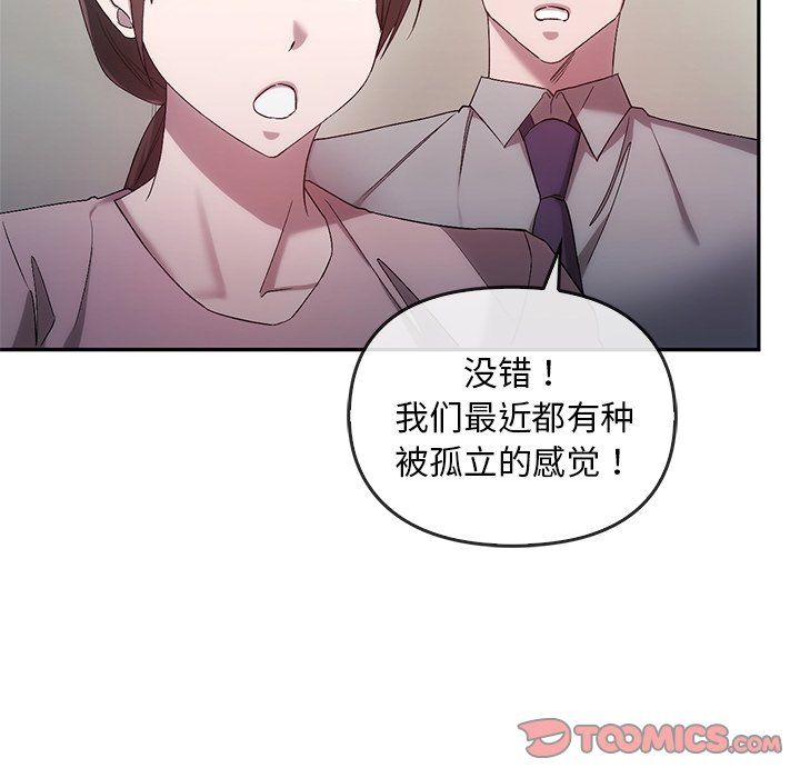 转世续缘第24話