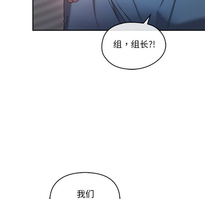 转世续缘第24話