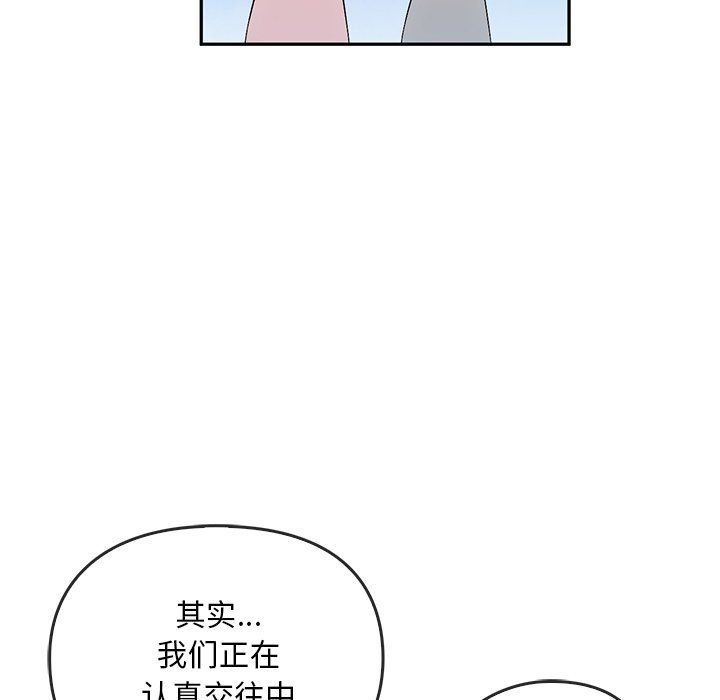 转世续缘第24話