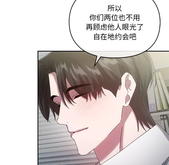 转世续缘第24話