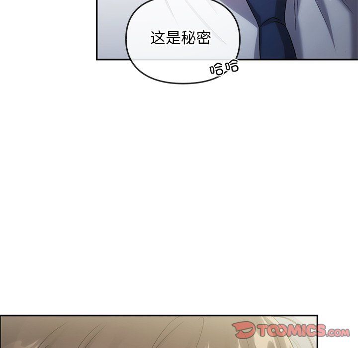 转世续缘第24話