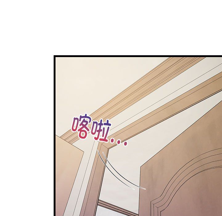 难缠姐妹偏要和我同居第9話