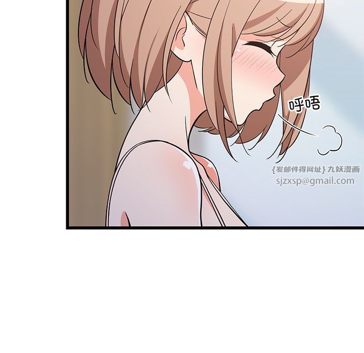 难缠姐妹偏要和我同居第9話