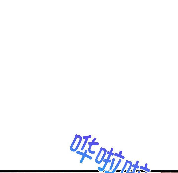 难缠姐妹偏要和我同居第9話