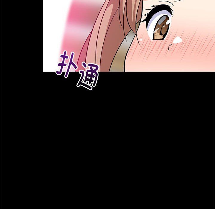 难缠姐妹偏要和我同居第9話