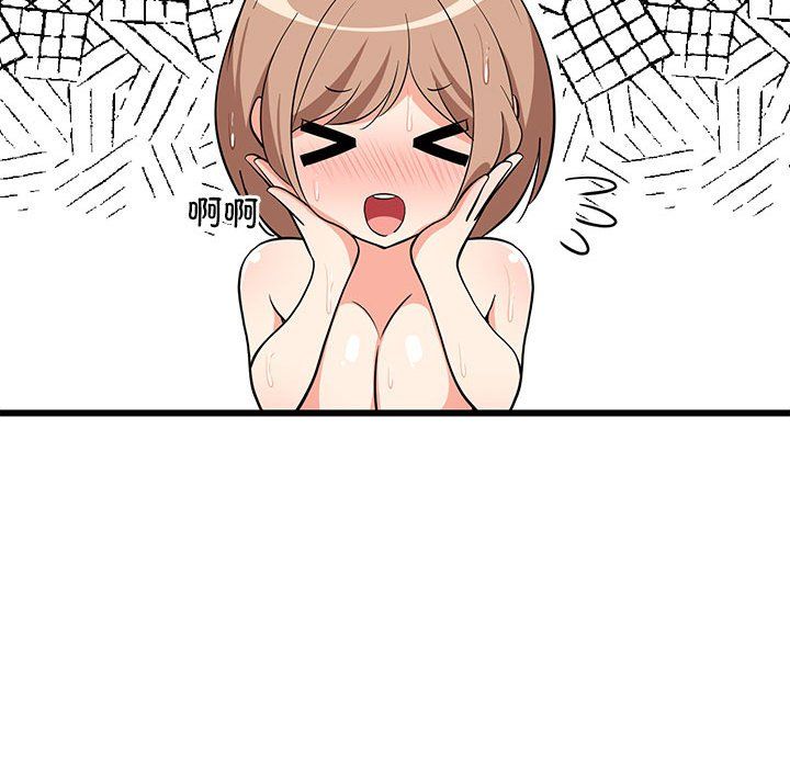 难缠姐妹偏要和我同居第9話