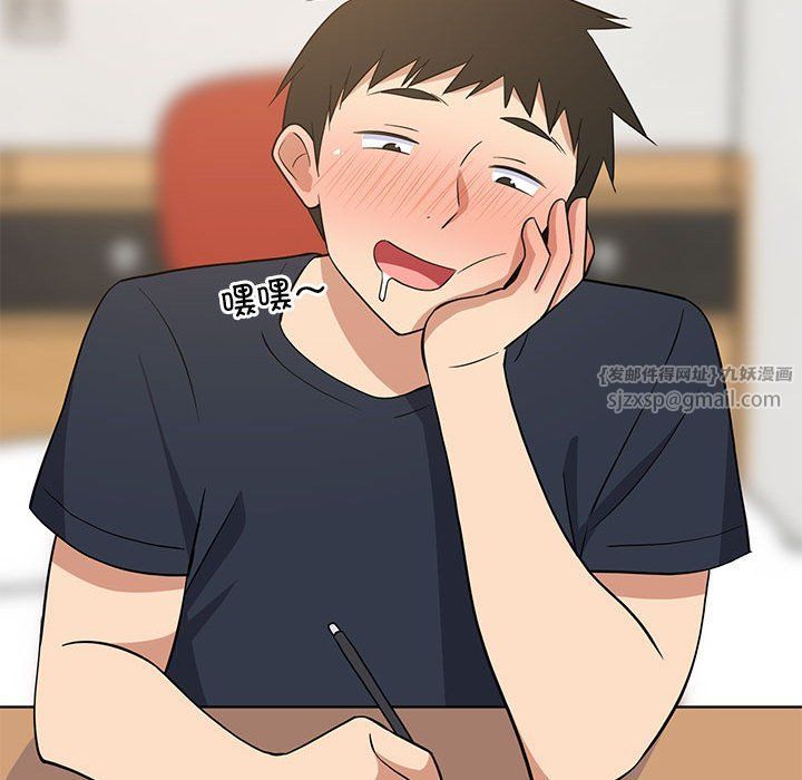 难缠姐妹偏要和我同居第9話