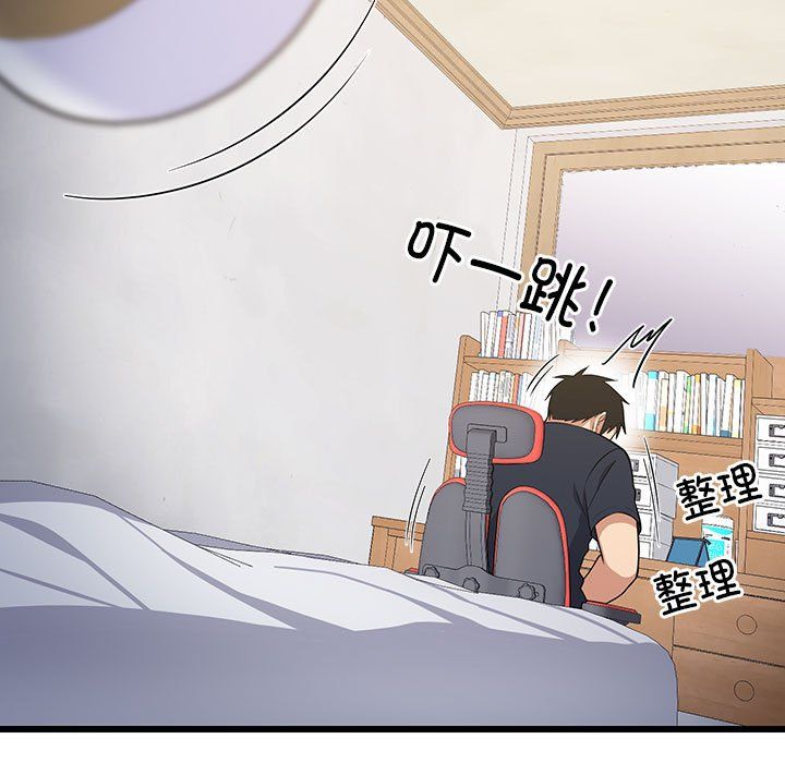 难缠姐妹偏要和我同居第9話