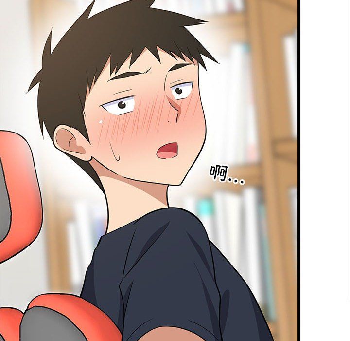 难缠姐妹偏要和我同居第9話