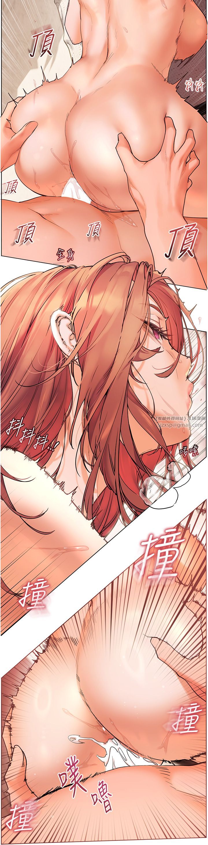 老师的亲密指导第13話-跟女老師大戰到虛脫