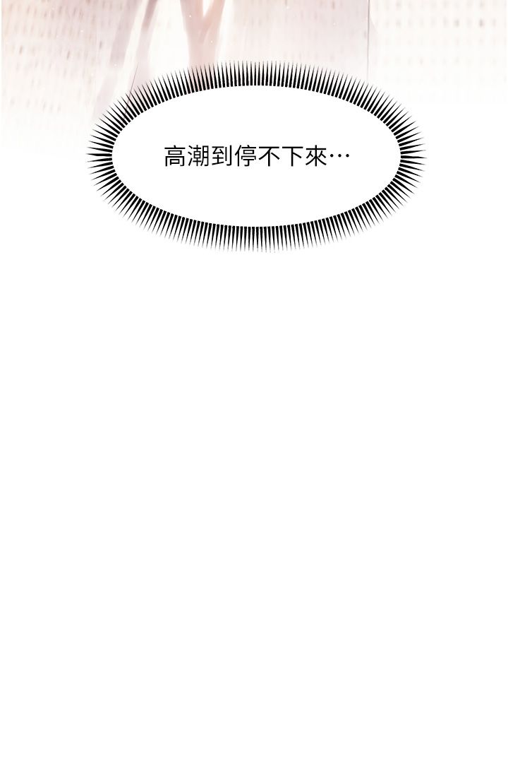 老师的亲密指导第13話-跟女老師大戰到虛脫