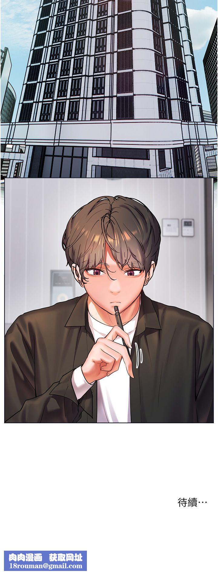 老师的亲密指导第13話-跟女老師大戰到虛脫