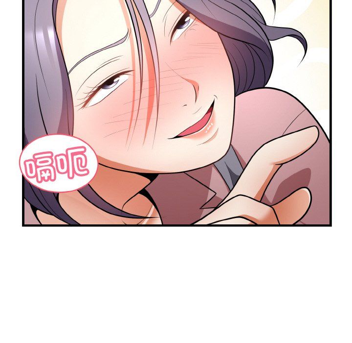 身体互换第12話