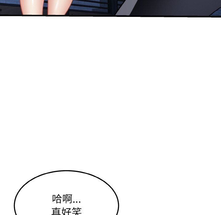 身体互换第12話