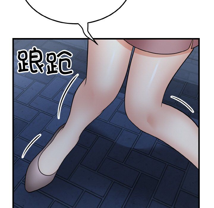 身体互换第12話