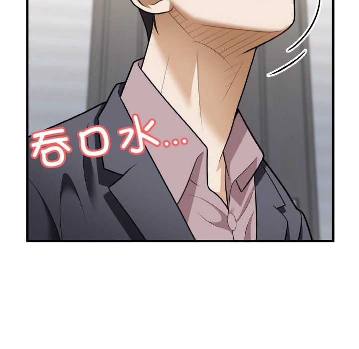 身体互换第12話