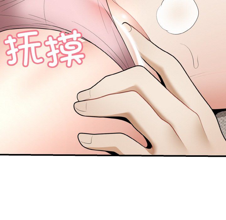 身体互换第12話