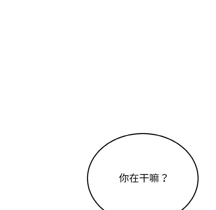 身体互换第12話