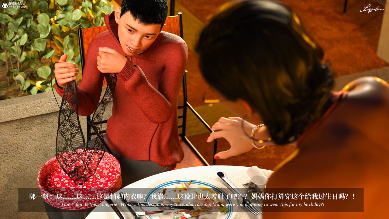 [3D]淫母日记第15話