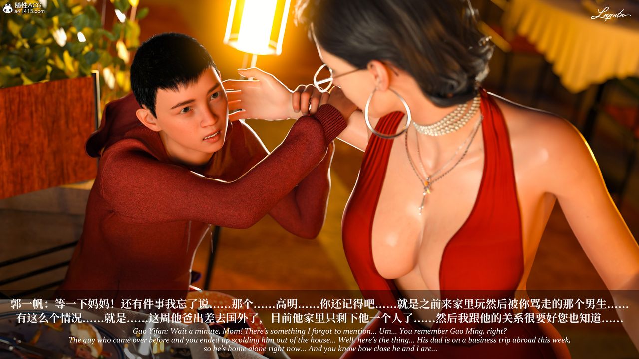 [3D]淫母日記第15話