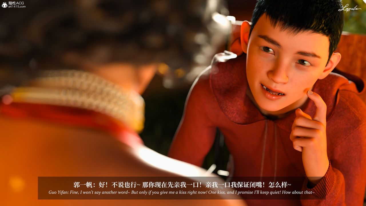 [3D]淫母日记第15話