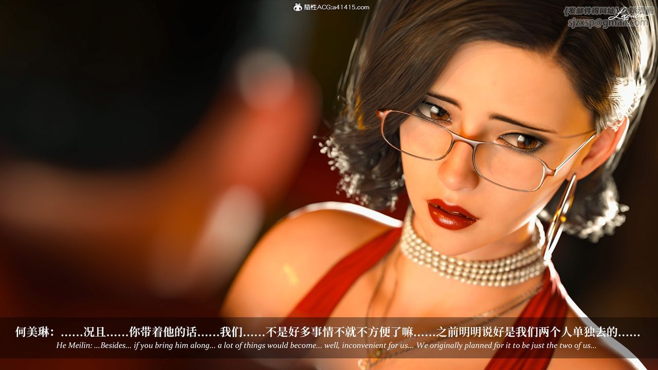 [3D]淫母日记第15話