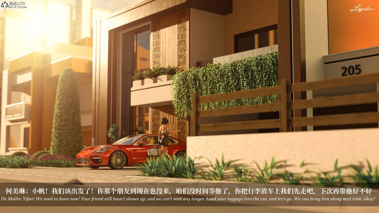 [3D]淫母日记第15話